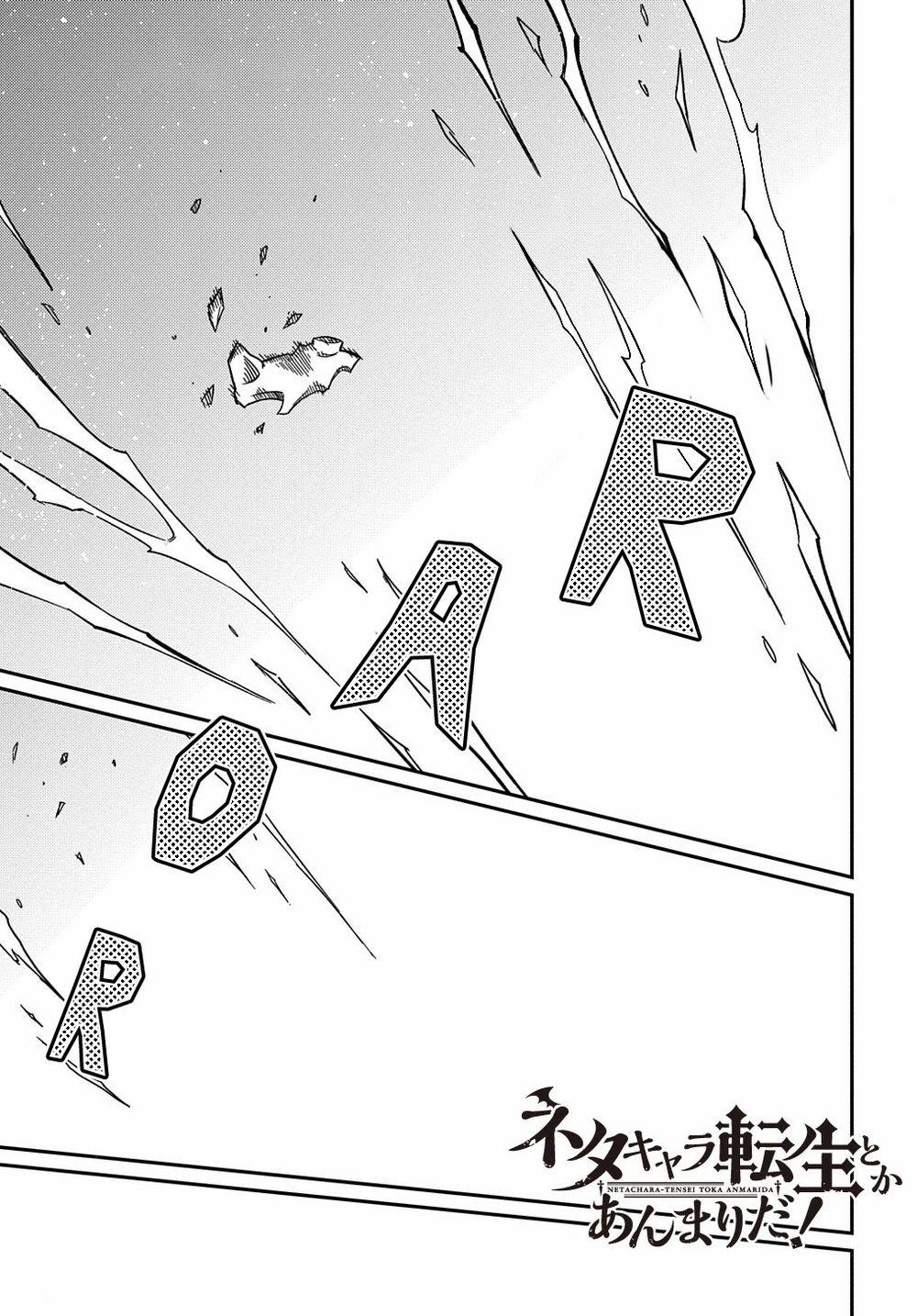 Neta Chara Tensei Toka Anmarida! 11 trang 19