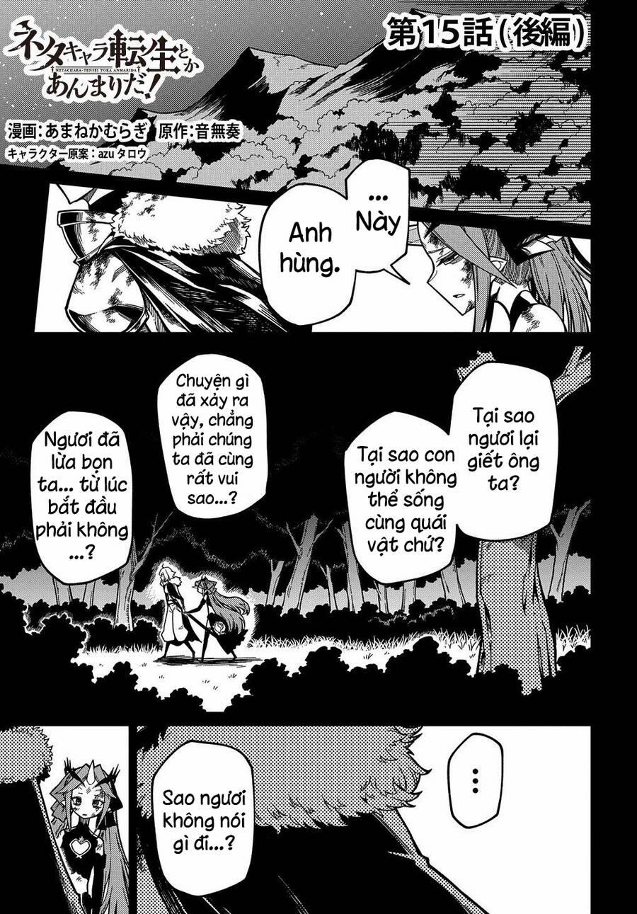 Neta Chara Tensei Toka Anmarida! 15.2 trang 0