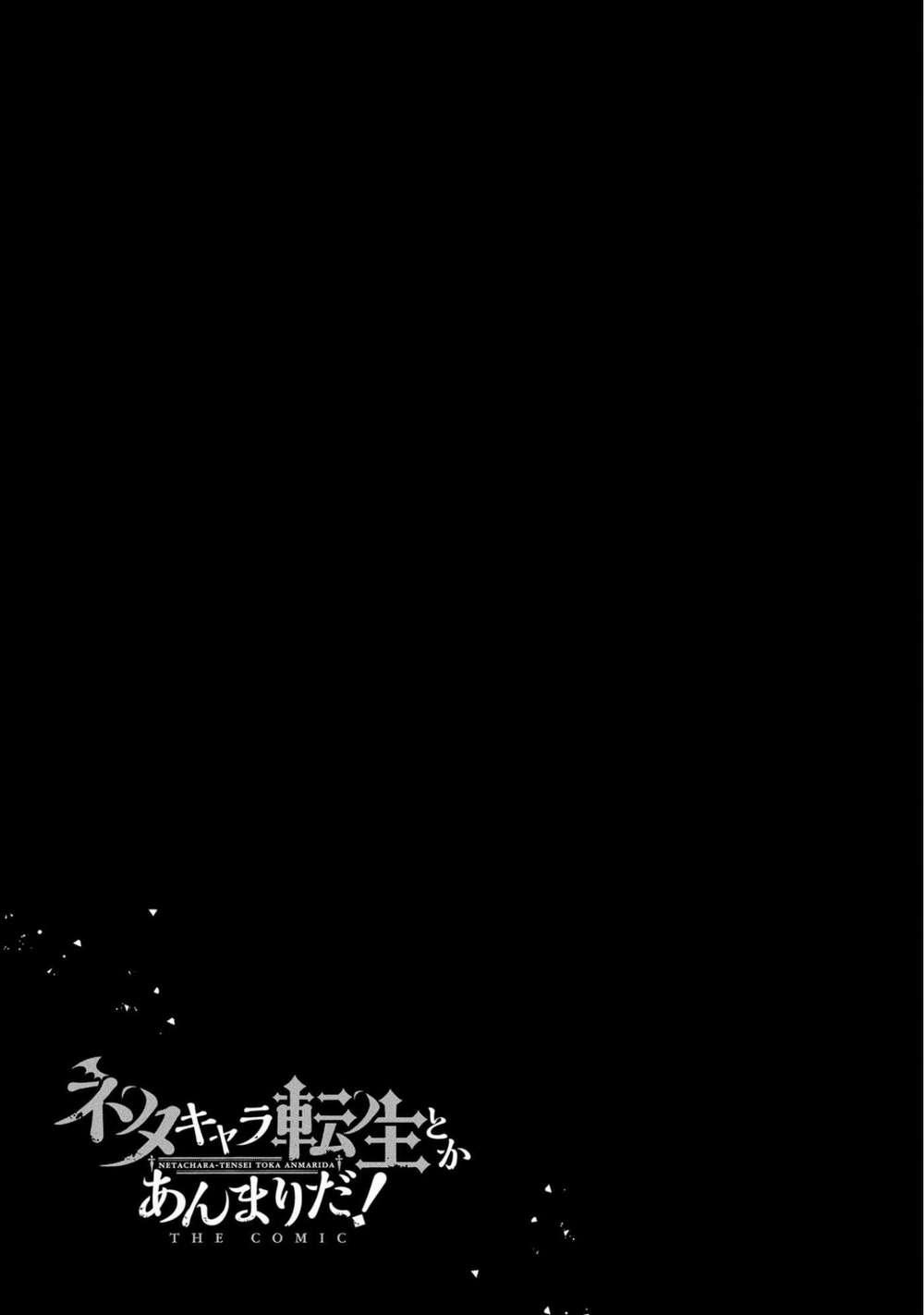 Neta Chara Tensei Toka Anmarida! 7 trang 49