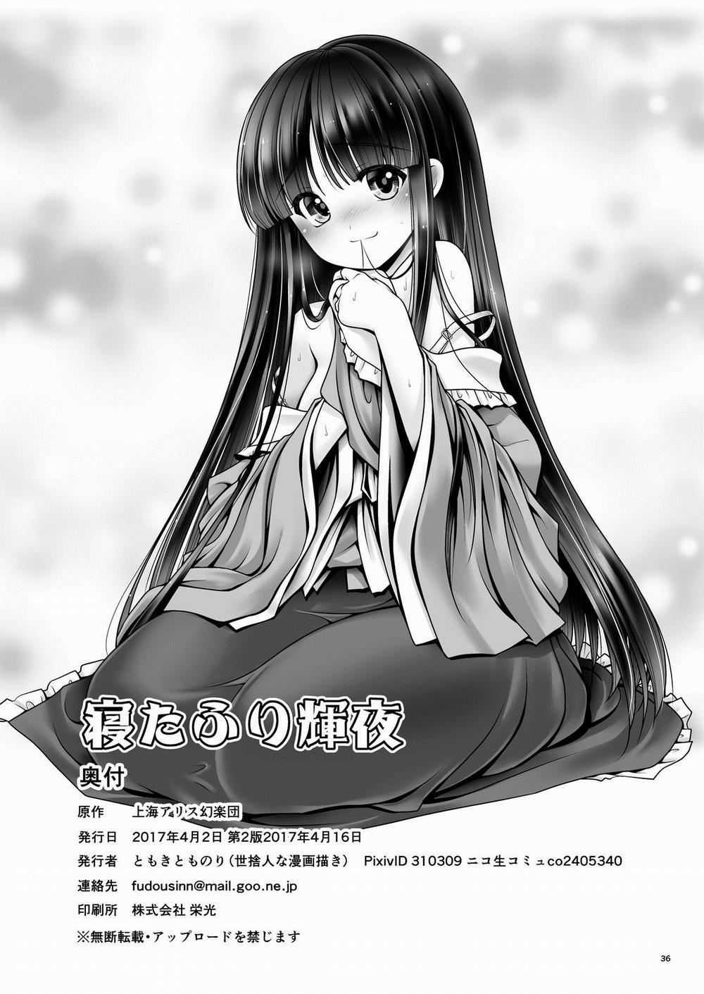 Netafuri Kaguya (Touhou Project) Oneshot trang 33