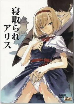 Đọc truyện tranh Netorare Alice