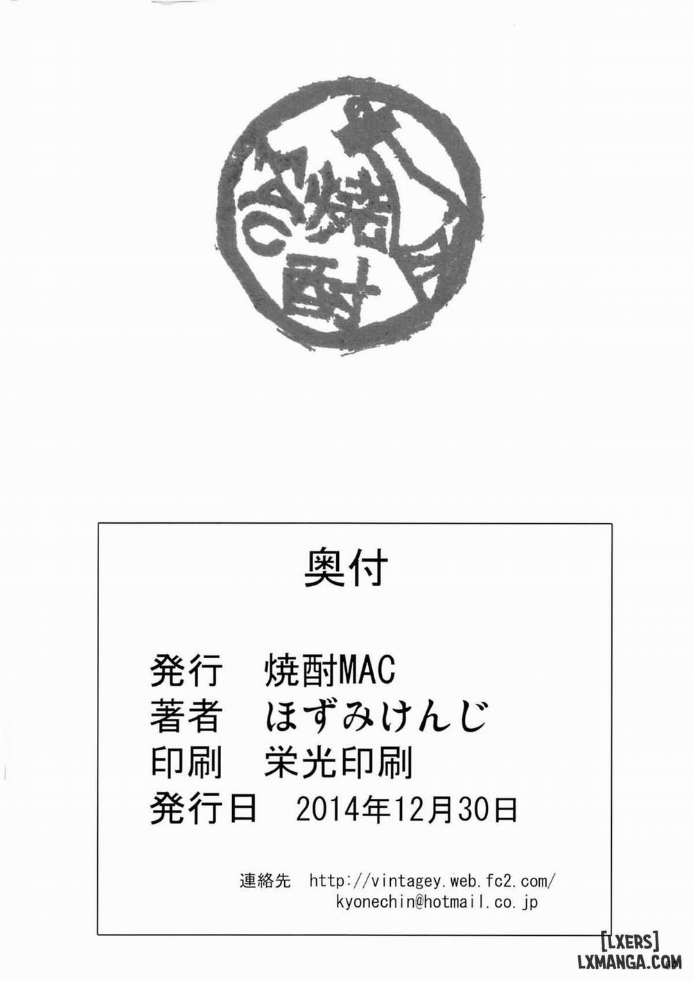 Netorare Darkness Oneshot trang 62