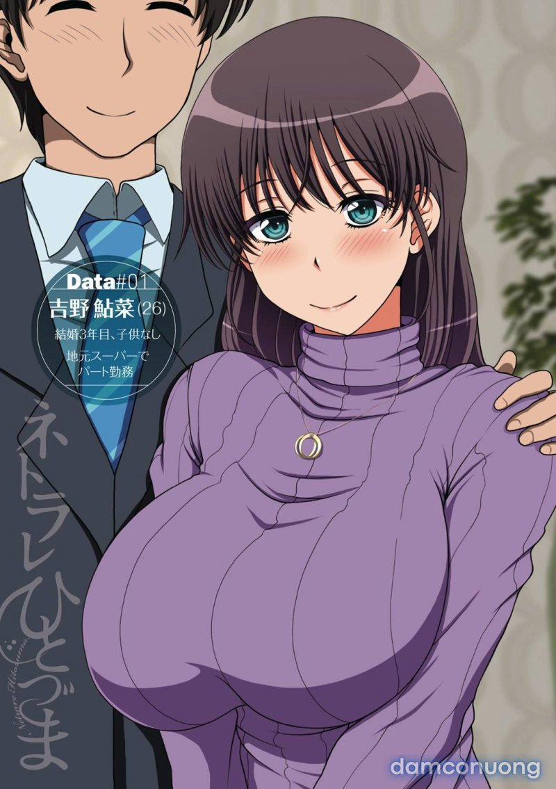 Netorare Hitozuma 1 trang 3