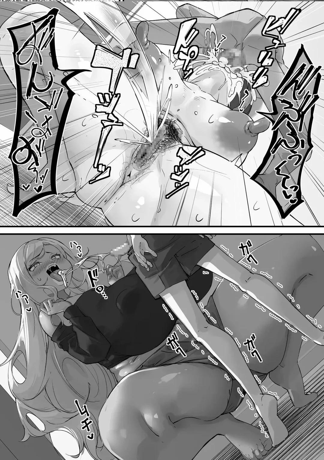 Netorare Kaa-san – Kaa-san ga Aitsu no Nikubenki ni Natta Hi 3 trang 8