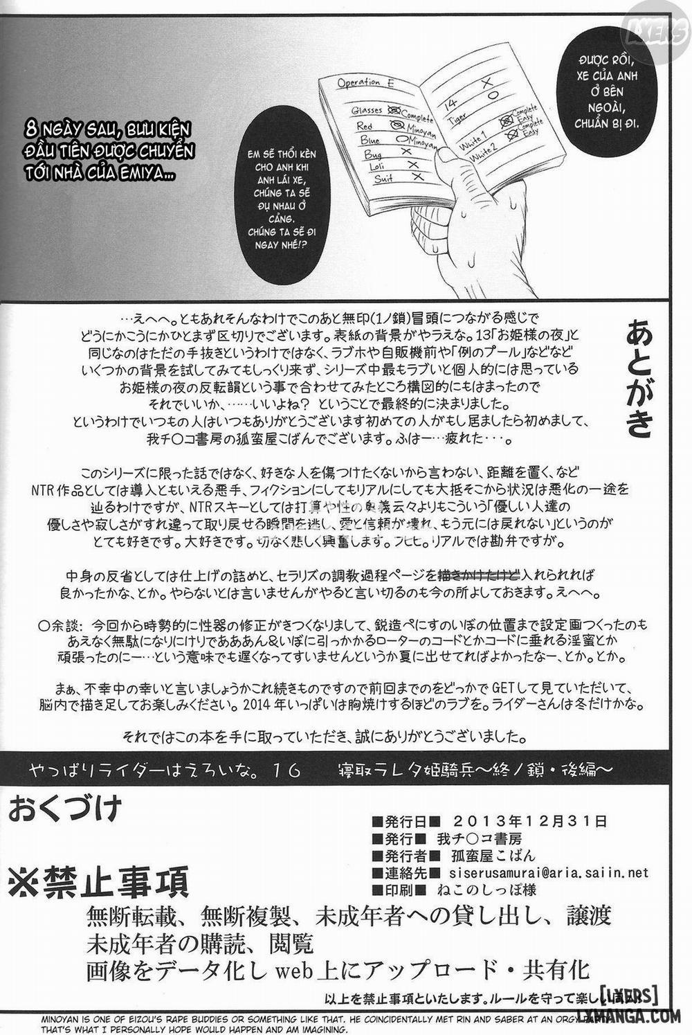 Netorareta Hime Kihei ~Tsui no Kusari~ Kouhen Oneshot trang 41