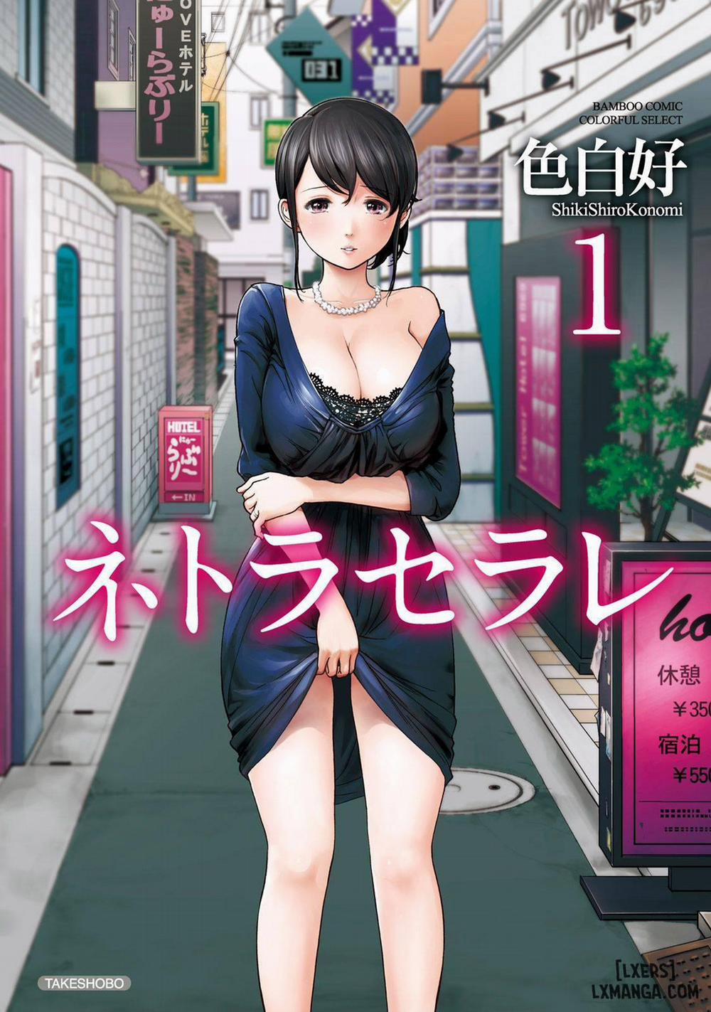 Netoraserare 1 trang 0