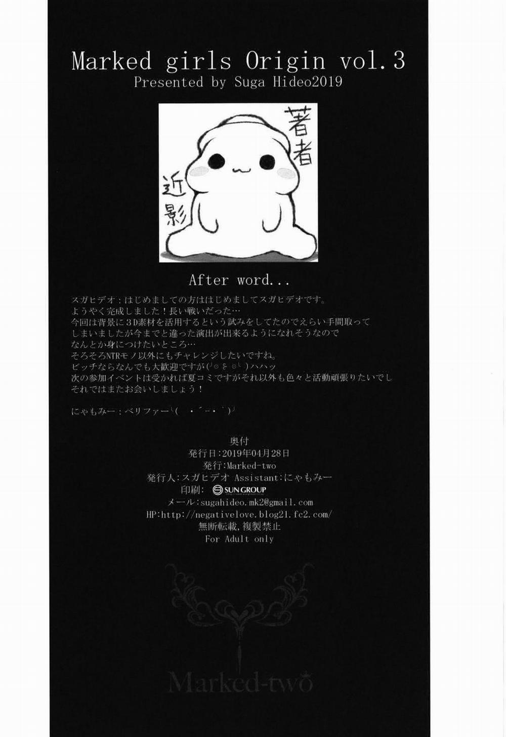 Netoria 2 Marked Girls Oneshot trang 23