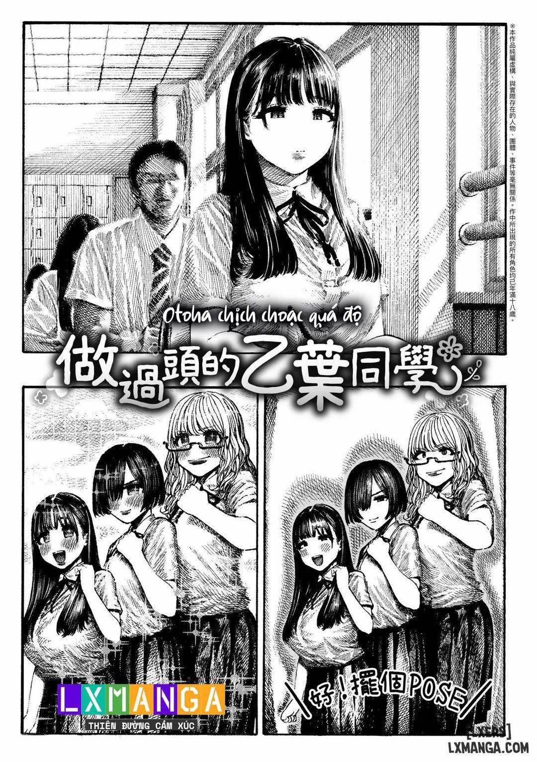 Nettaiya – Sweltering hot night 2 trang 2