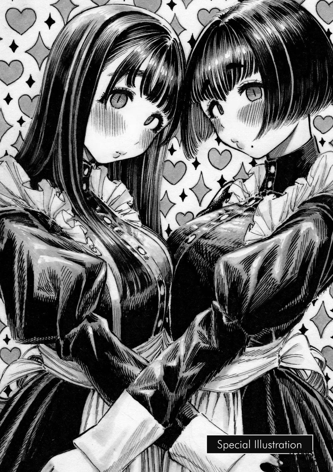 Nettaiya – Sweltering hot night 8 0 END trang 11