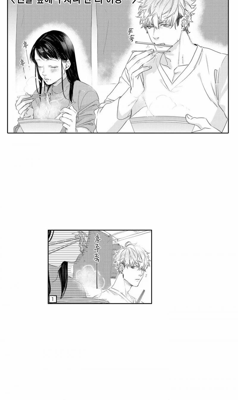 Nếu Em Đứng Trước Mặt Tôi, Tôi Sẽ Không Thể Kiềm Chế Nỗi Con Thú Trong Lòng Mình Mất! 13 trang 37