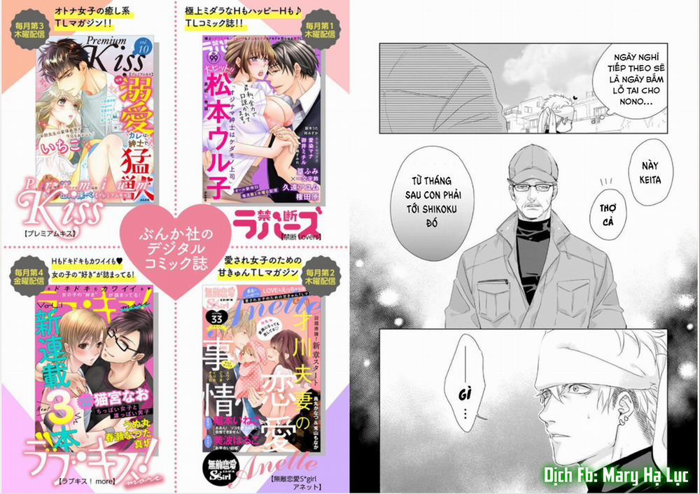 Nếu Em Đứng Trước Mặt Tôi, Tôi Sẽ Không Thể Kiềm Chế Nỗi Con Thú Trong Lòng Mình Mất! 7 trang 15