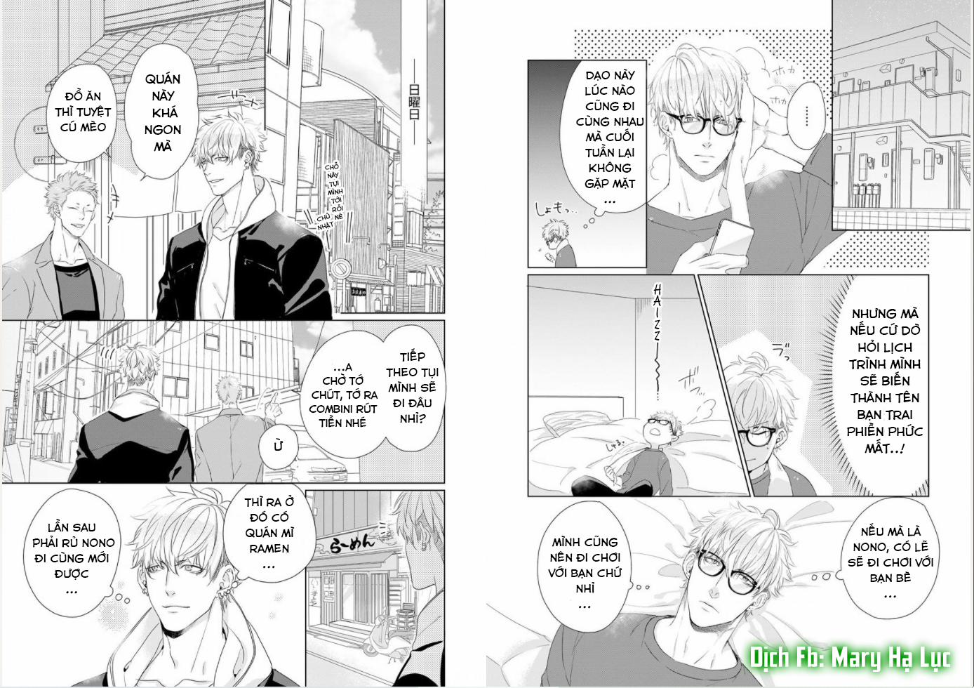 Nếu Em Đứng Trước Mặt Tôi, Tôi Sẽ Không Thể Kiềm Chế Nỗi Con Thú Trong Lòng Mình Mất! 7 trang 4