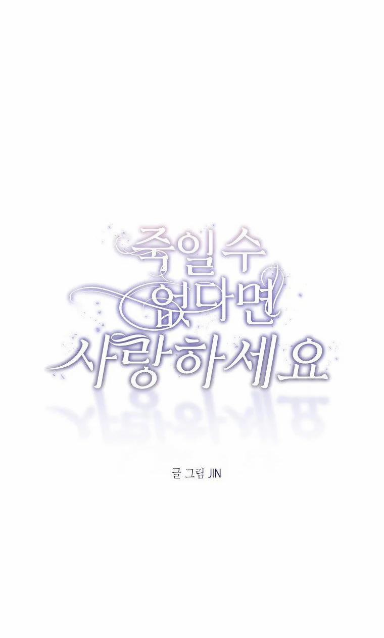 Nếu Không Thể Chết Thì Hãy Yêu 3.1 trang 29