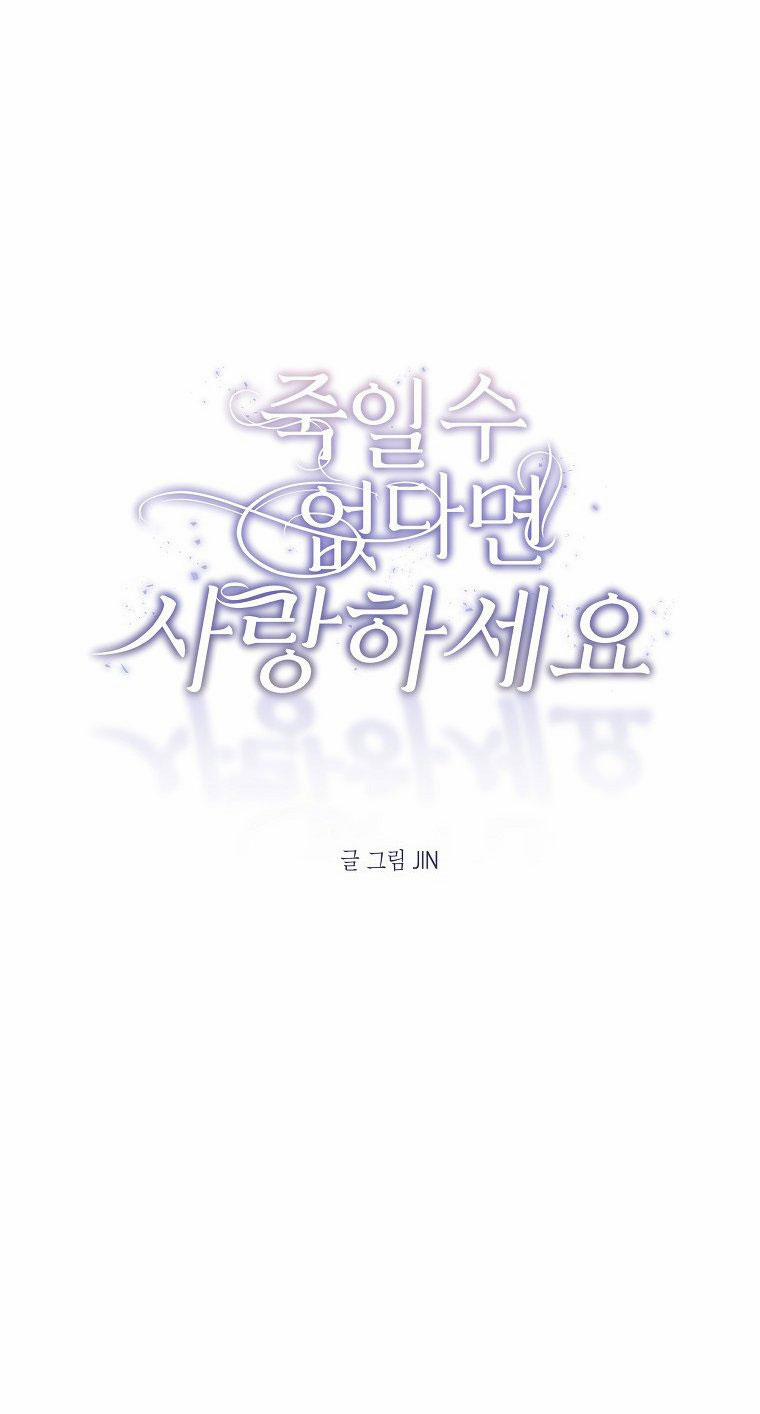 Nếu Không Thể Chết Thì Hãy Yêu 6.1 trang 10