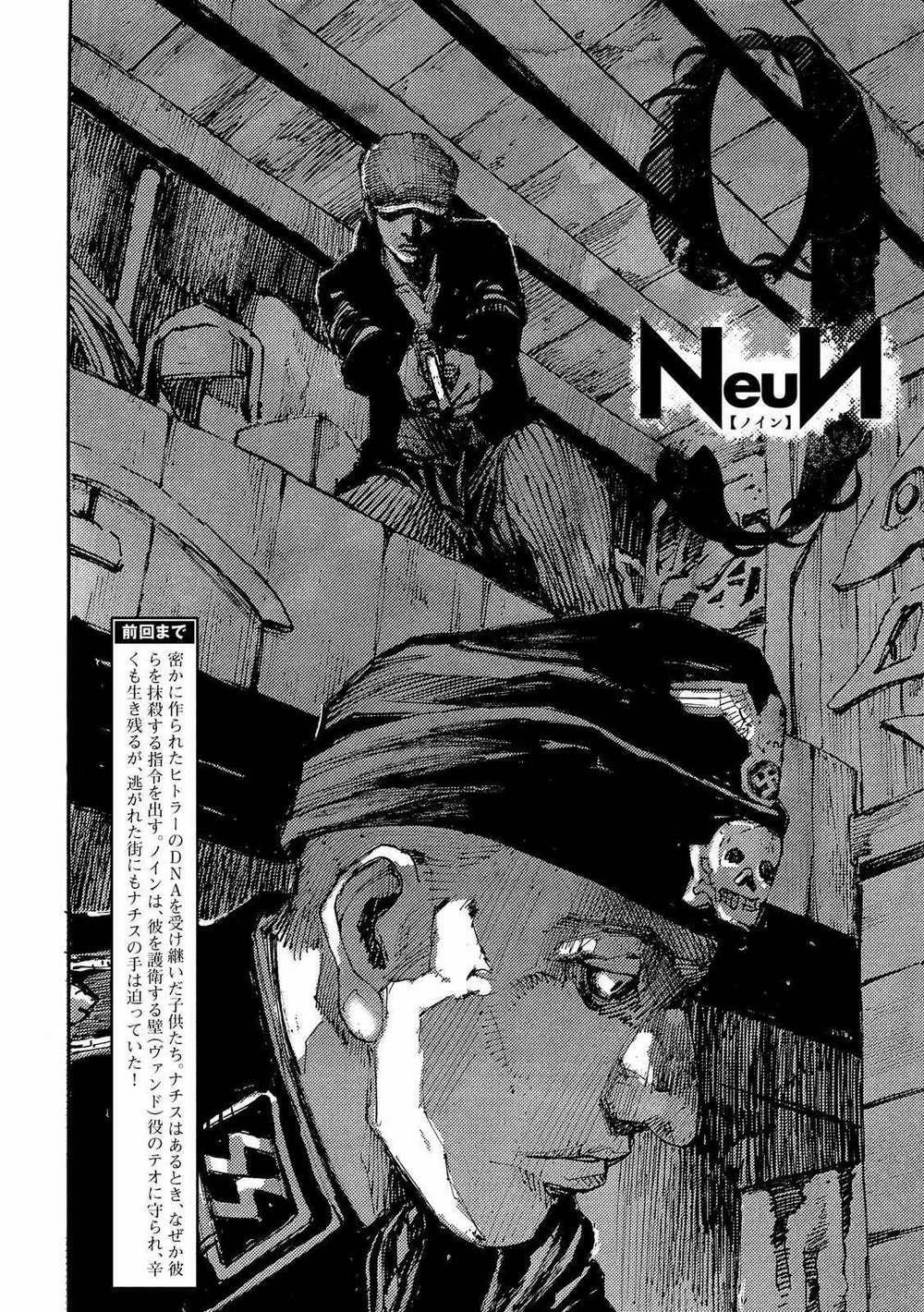 Neun-Takahashi-Tsutomu 3 trang 0
