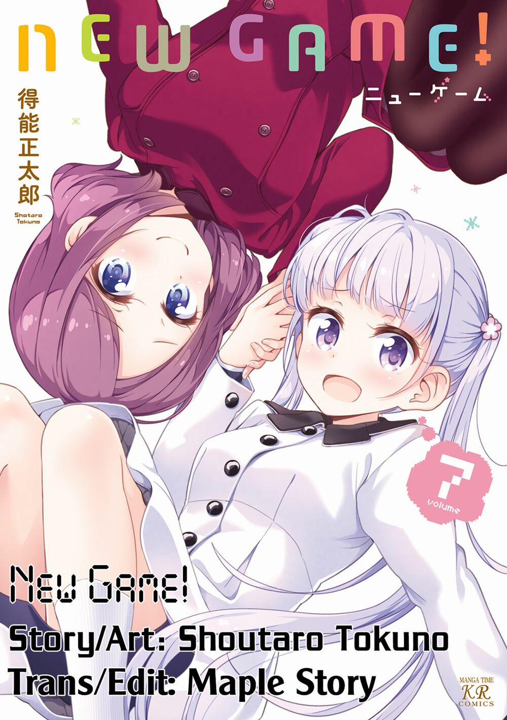 New Game! 82 trang 1