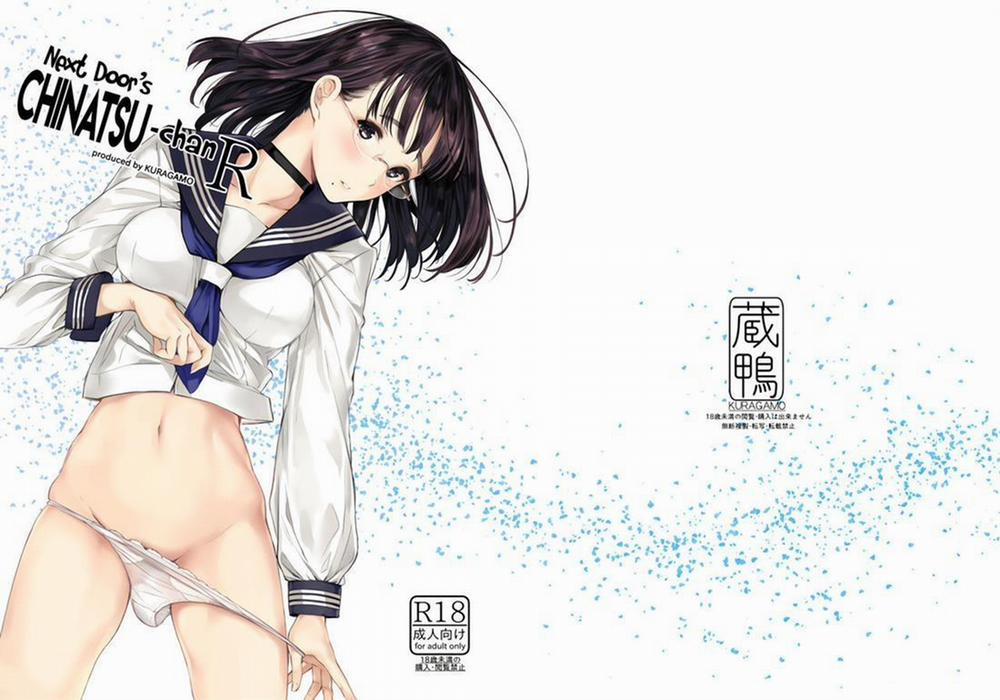 Next Door's Chinatsu-chan R 1 trang 1