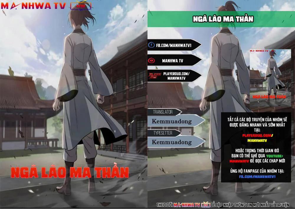Ngã Lão Ma Thần 1 trang 0