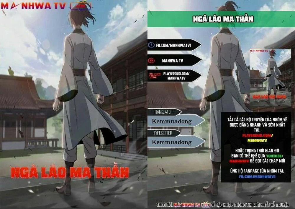 Ngã Lão Ma Thần 20 trang 0