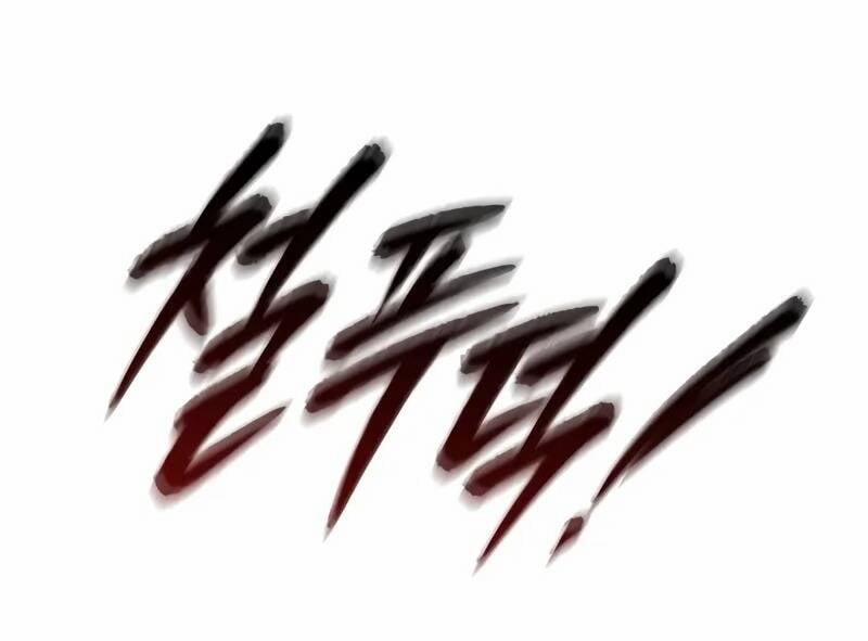 Ngã Lão Ma Thần 236 trang 23