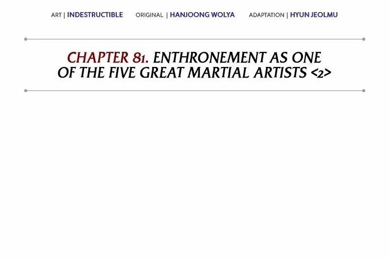 Ngã Lão Ma Thần 237 trang 24