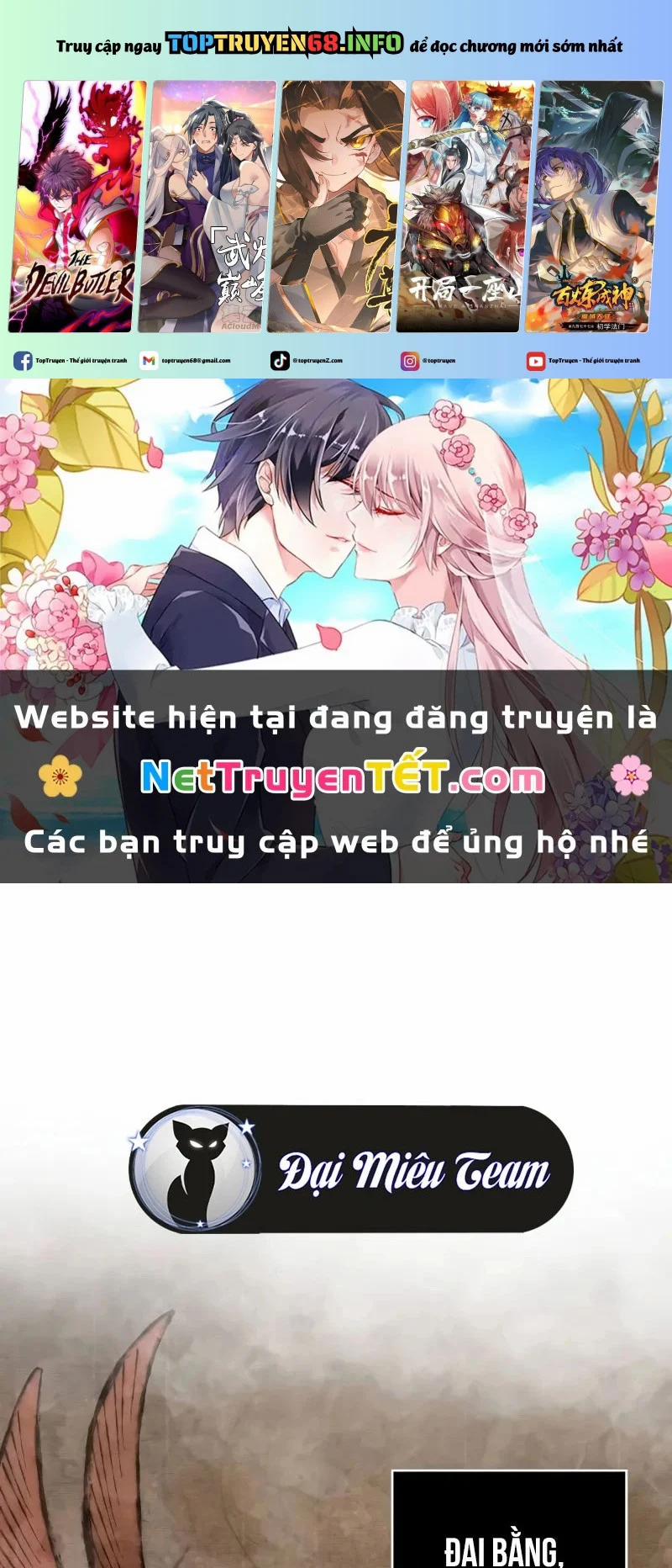 Ngã Lão Ma Thần 242 trang 0