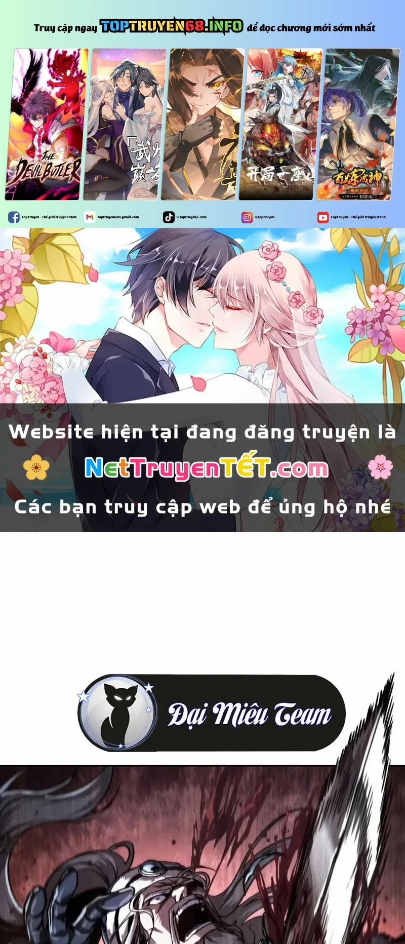 Ngã Lão Ma Thần 243 trang 0