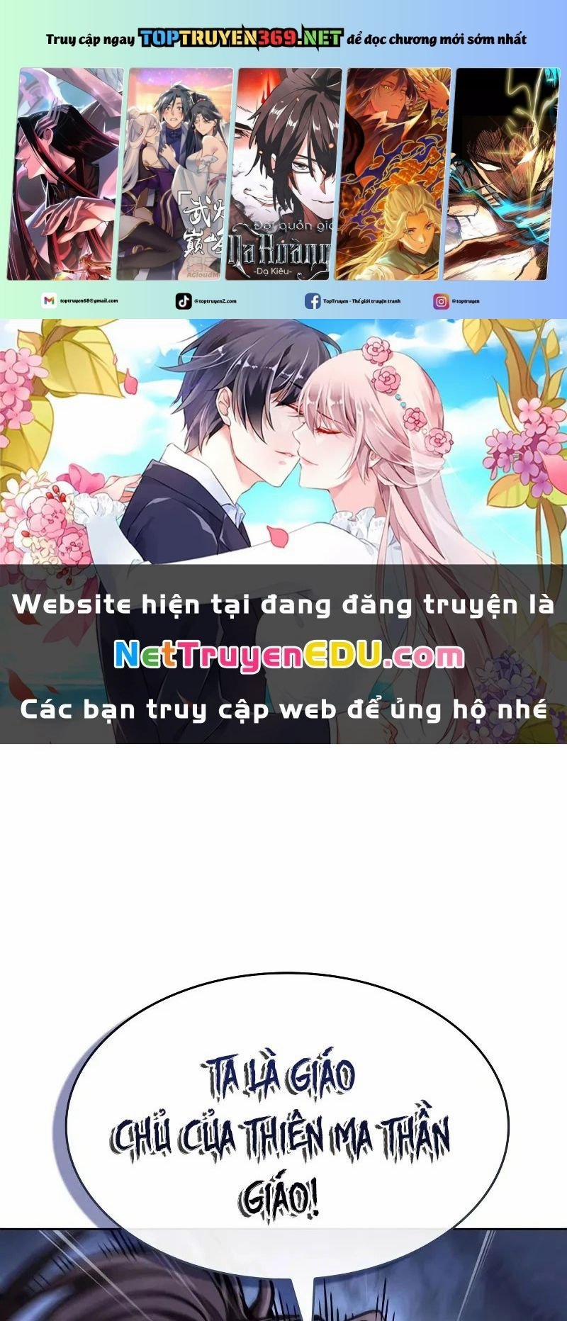 Ngã Lão Ma Thần 247 trang 0