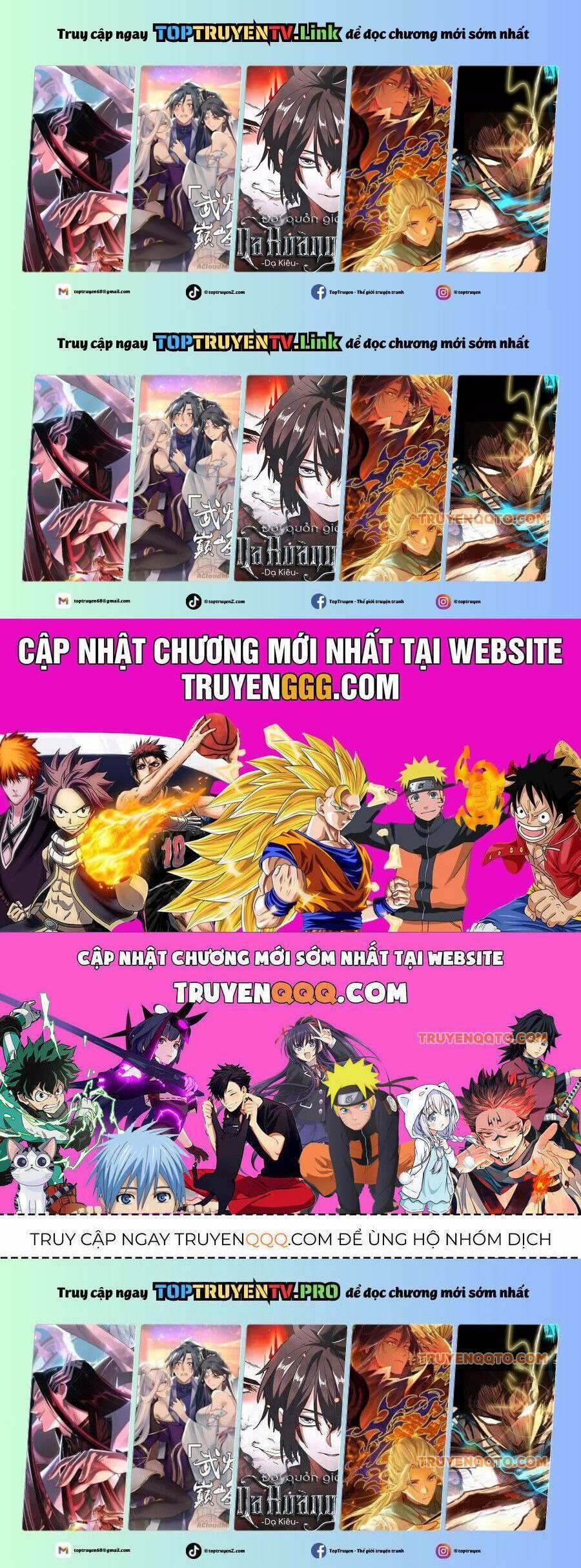 Ngã Lão Ma Thần 249.2 trang 0