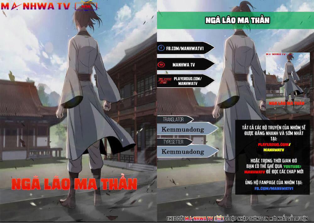 Ngã Lão Ma Thần 4 trang 0
