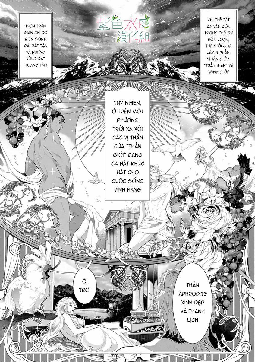 Ngài Hades, Không Cần Kiềm Chế Đâu 1.1 trang 2