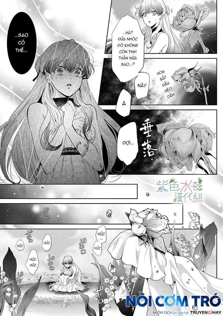 Ngài Hades, Không Cần Kiềm Chế Đâu 1.1 trang 9