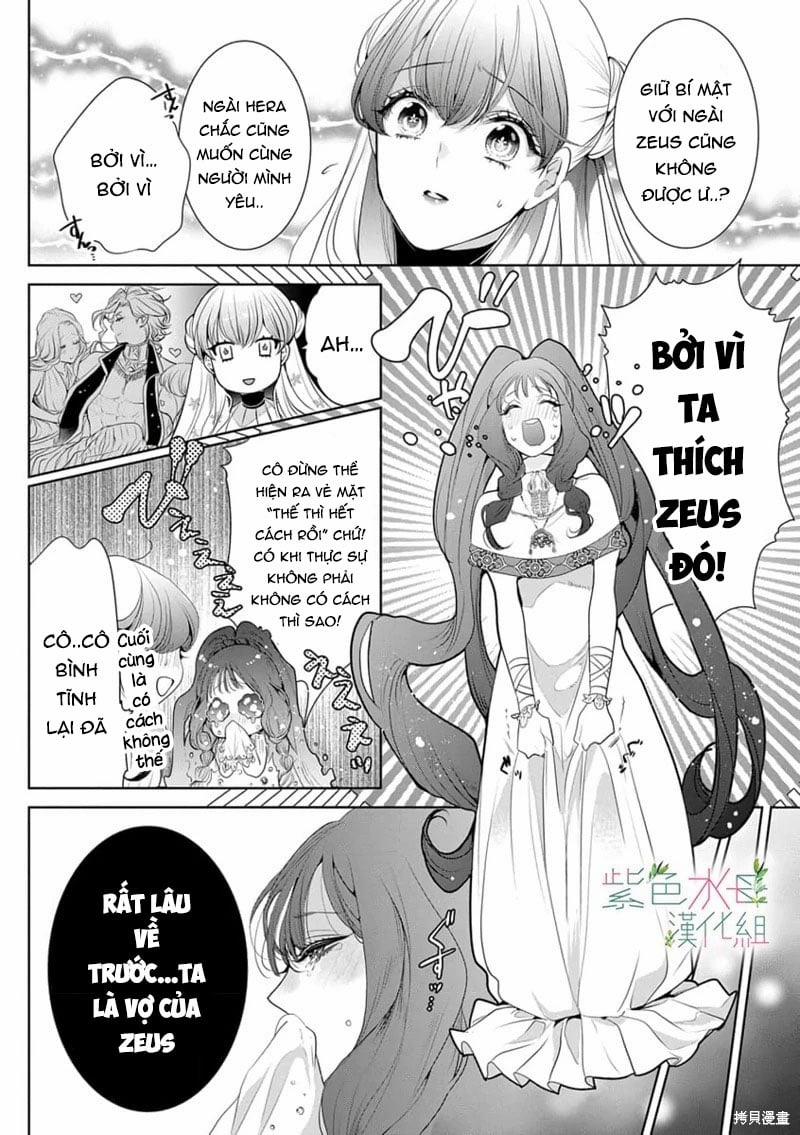 Ngài Hades, Không Cần Kiềm Chế Đâu 10.2 trang 9