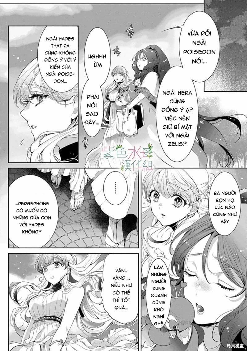 Ngài Hades, Không Cần Kiềm Chế Đâu 11.1 trang 15