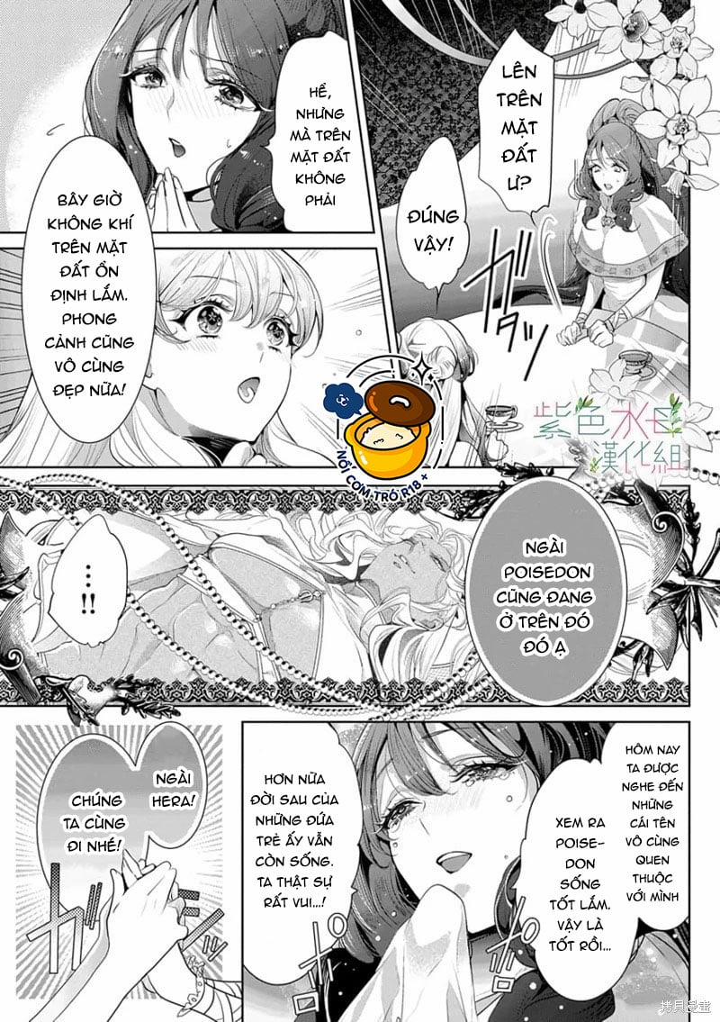 Ngài Hades, Không Cần Kiềm Chế Đâu 11.1 trang 4