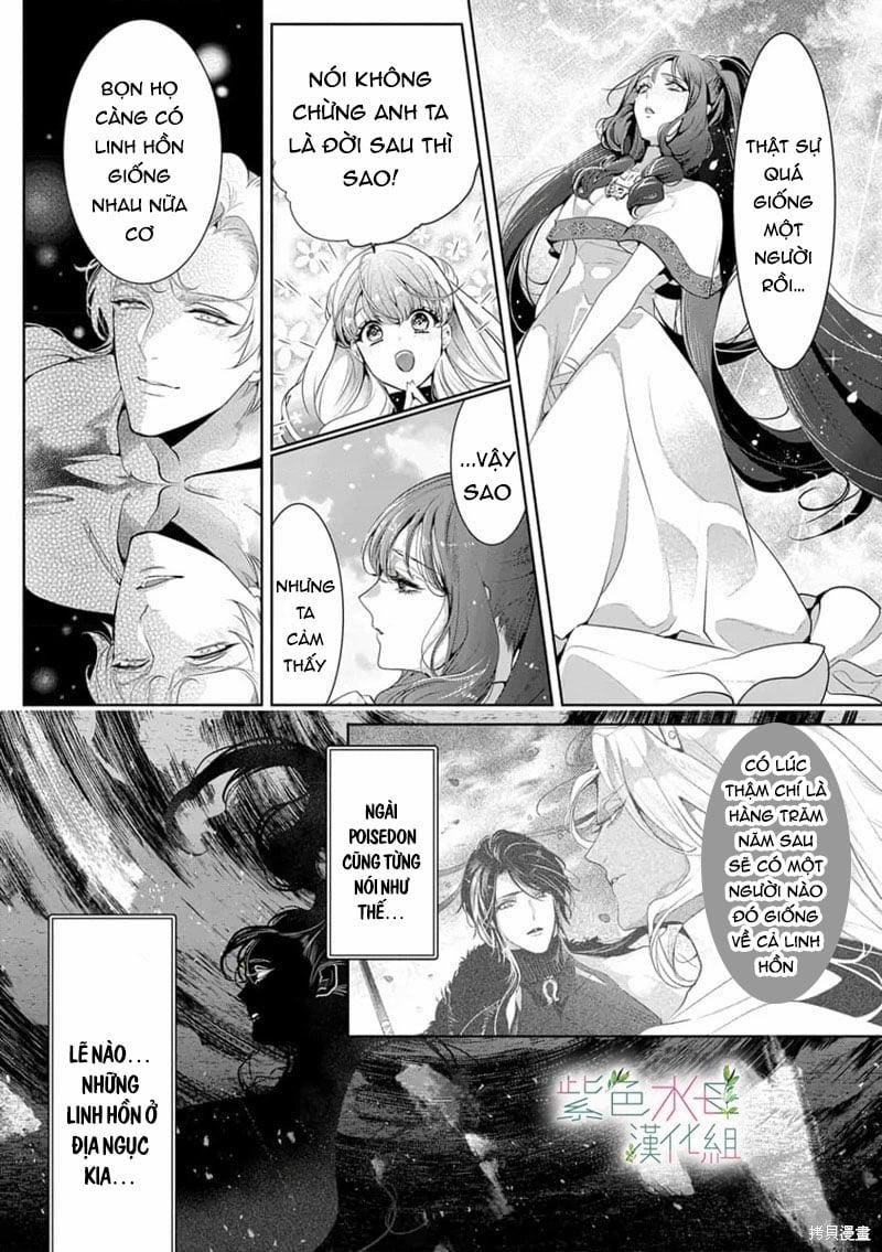 Ngài Hades, Không Cần Kiềm Chế Đâu 11.1 trang 9