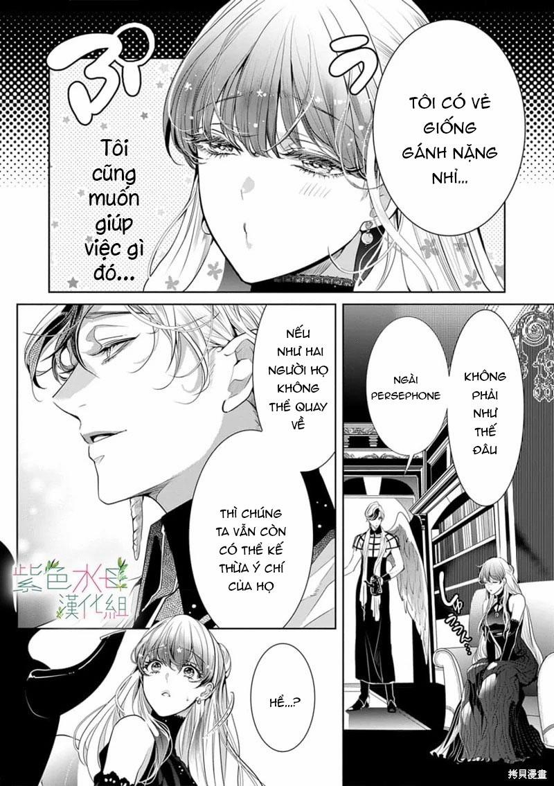 Ngài Hades, Không Cần Kiềm Chế Đâu 13.1 trang 2