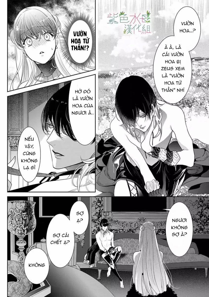 Ngài Hades, Không Cần Kiềm Chế Đâu 14.1 trang 4
