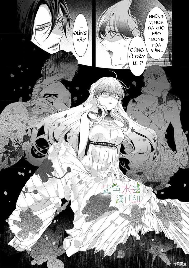 Ngài Hades, Không Cần Kiềm Chế Đâu 7.1 trang 12