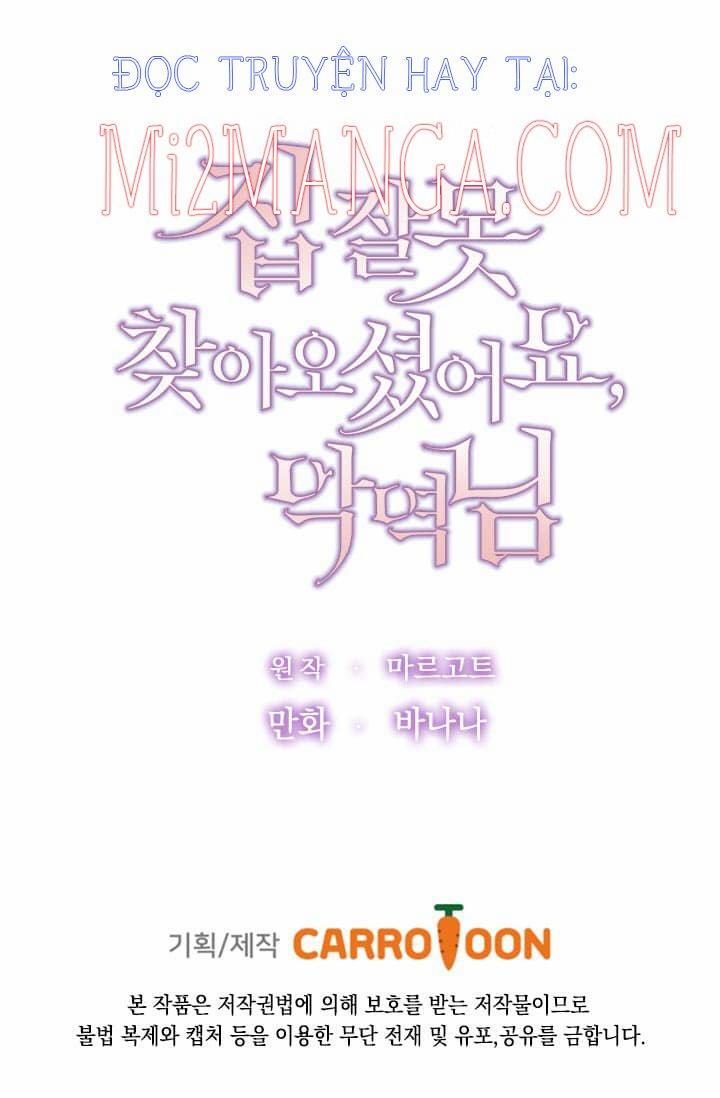 Ngài Nhầm Nhà Rồi, Villian 0 trang 32