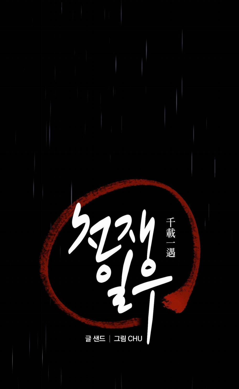 Ngàn Năm Có Một 37 trang 10