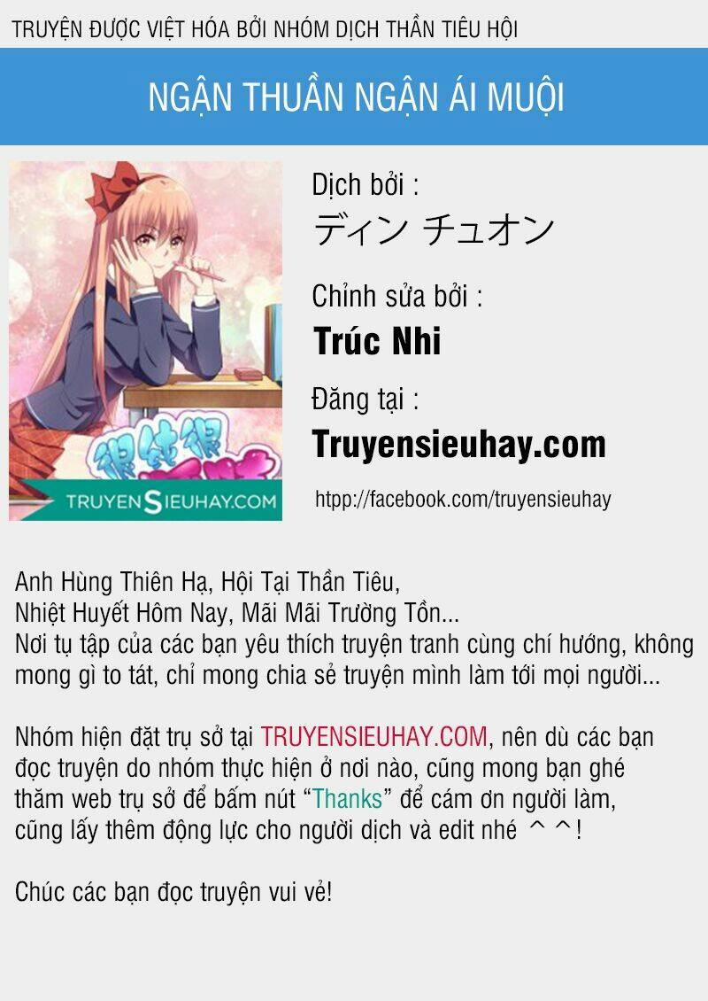 Ngận Thuần Ngận Ái Muội 1 trang 0