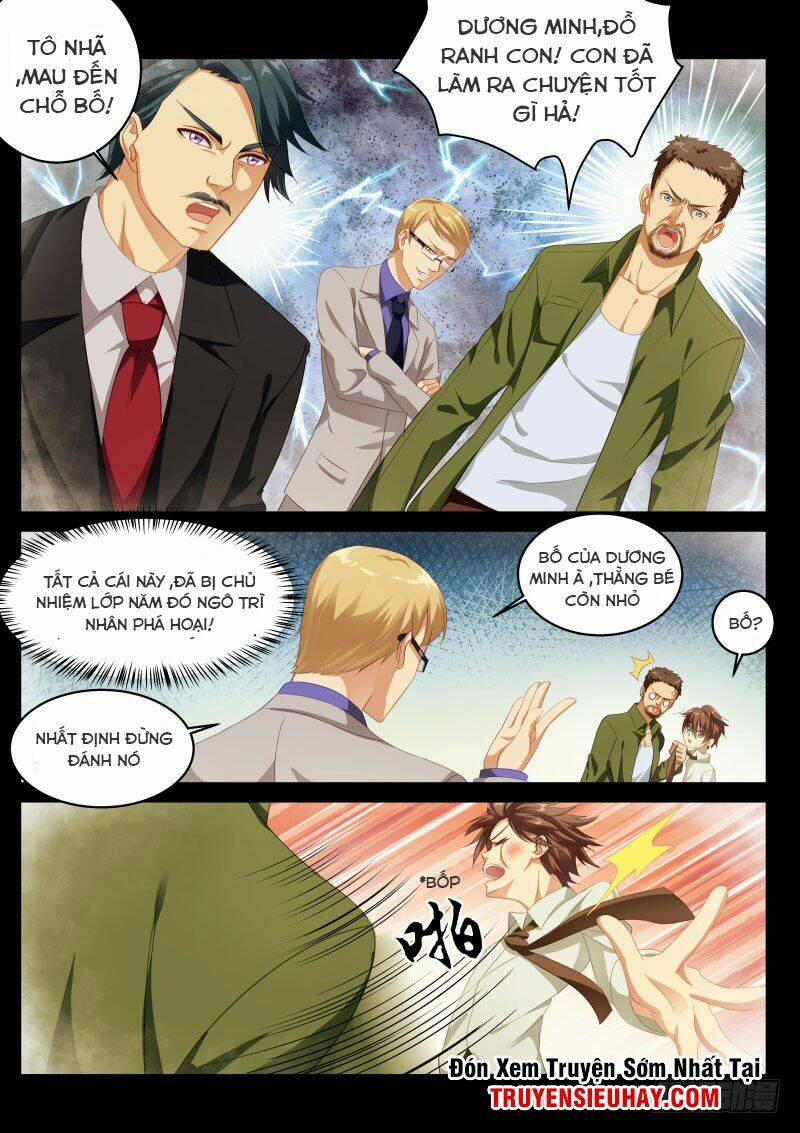 Ngận Thuần Ngận Ái Muội 1 trang 6