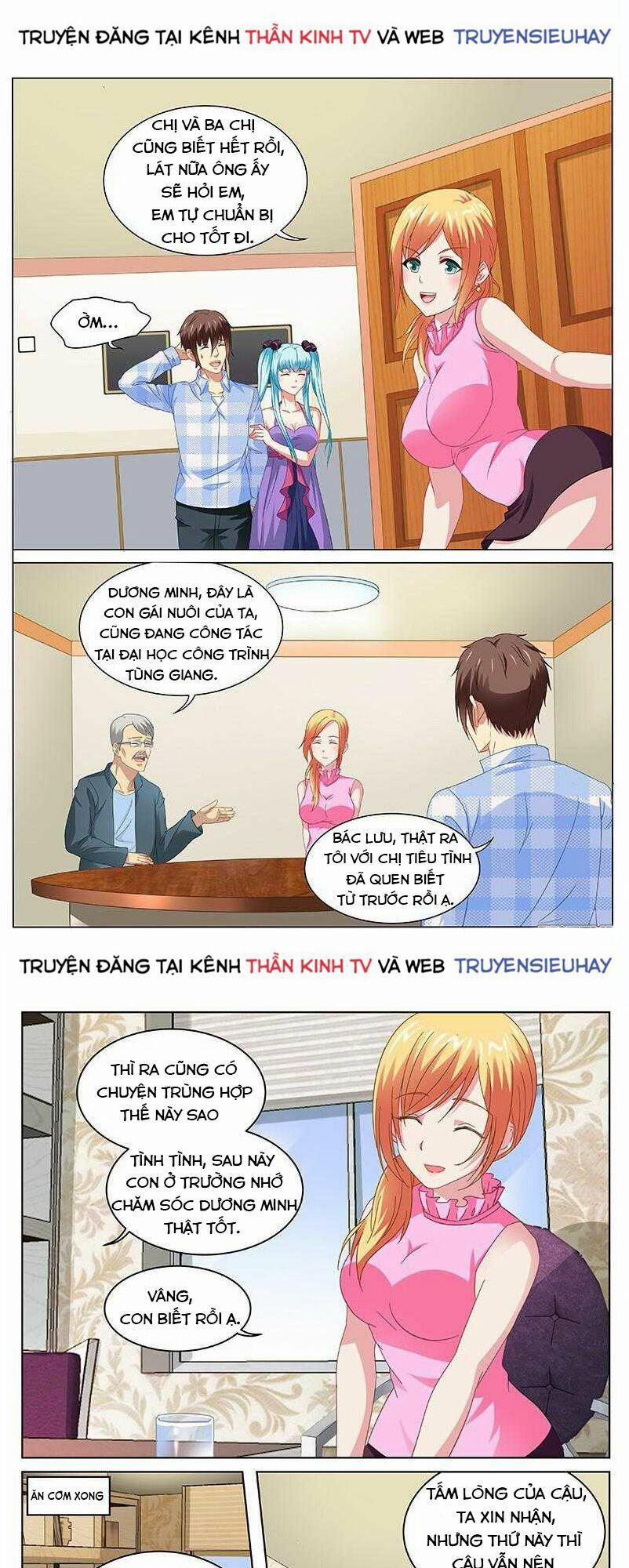 Ngận Thuần Ngận Ái Muội 102 trang 0
