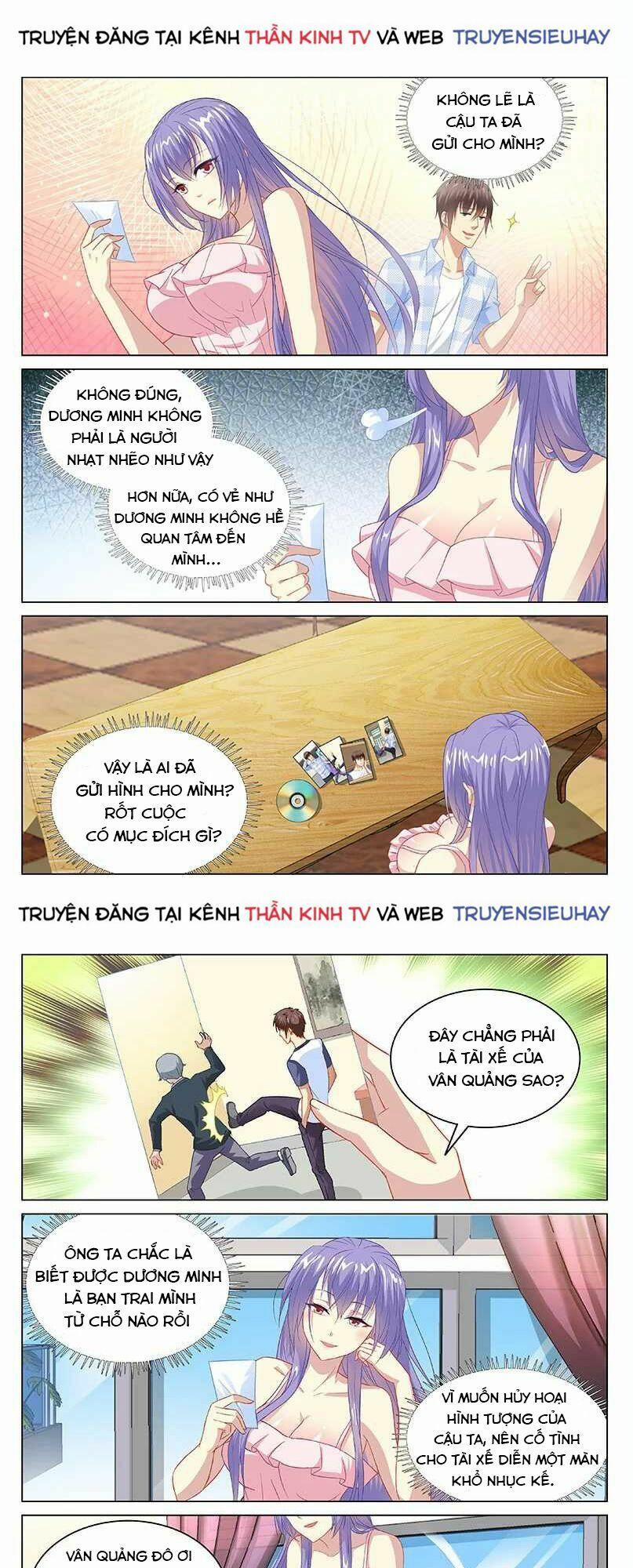 Ngận Thuần Ngận Ái Muội 103 trang 0