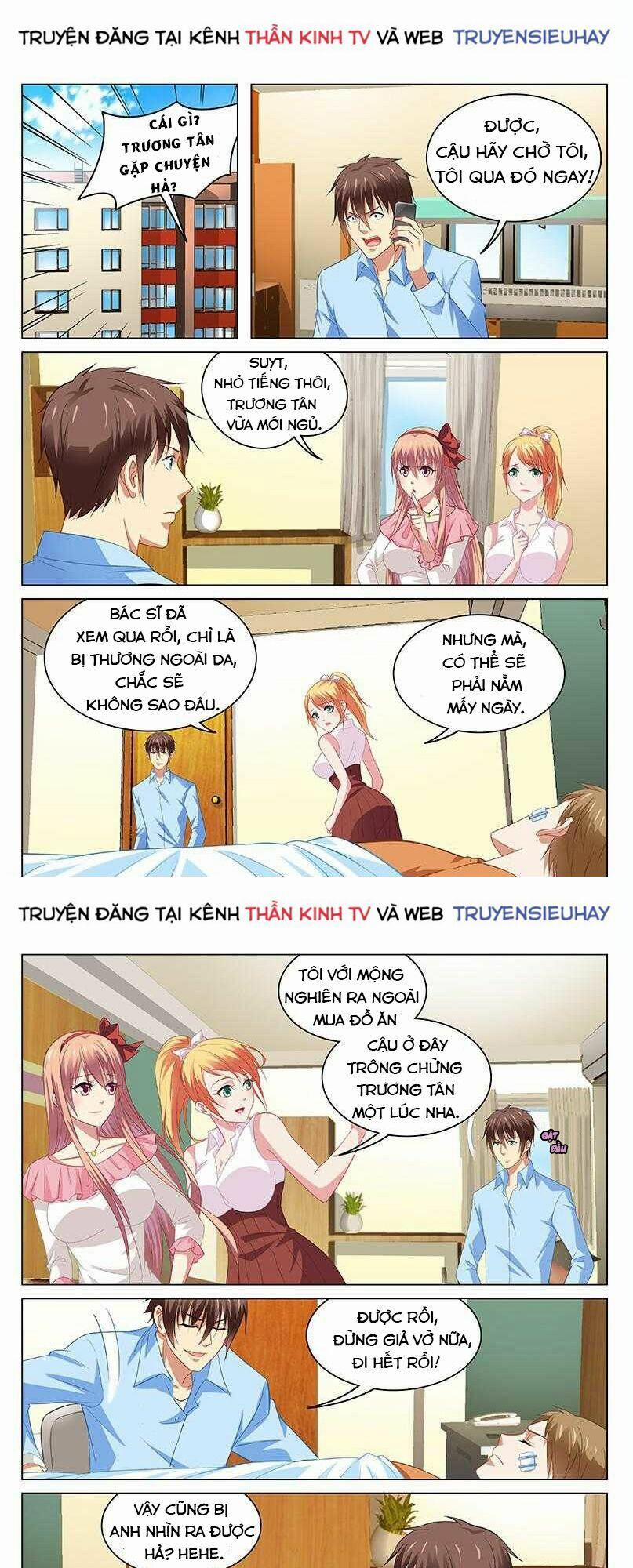 Ngận Thuần Ngận Ái Muội 104 trang 0