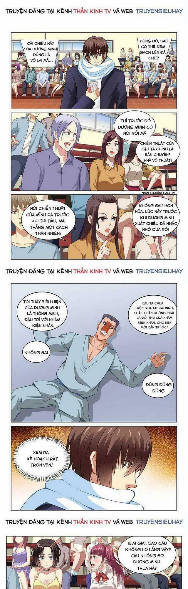 Ngận Thuần Ngận Ái Muội 107 trang 0
