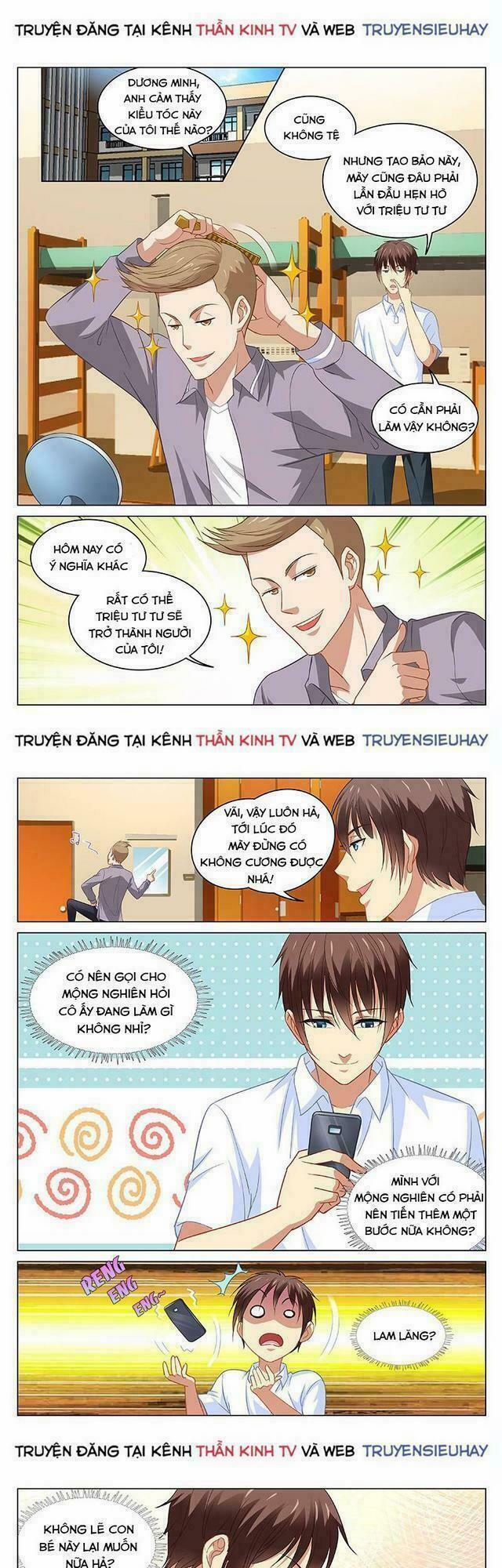 Ngận Thuần Ngận Ái Muội 108 trang 0
