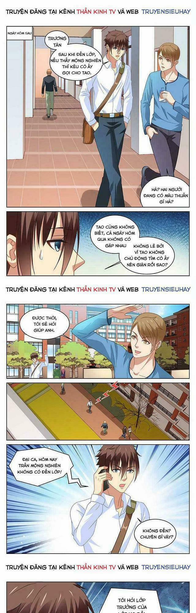 Ngận Thuần Ngận Ái Muội 114 trang 0