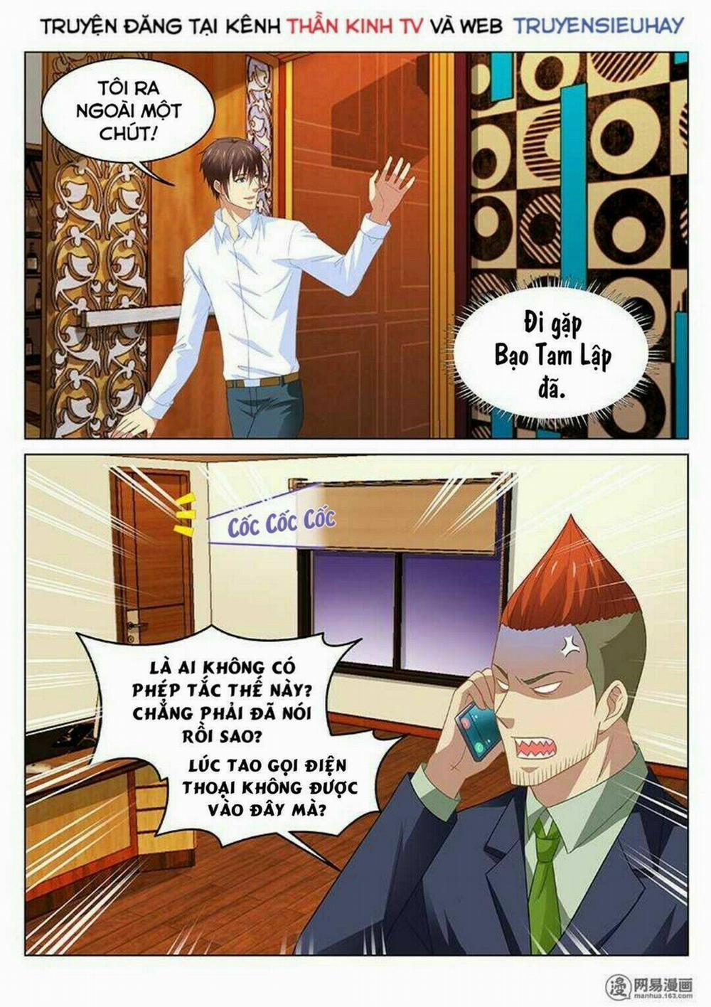 Ngận Thuần Ngận Ái Muội 119 trang 0